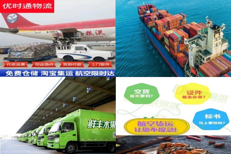 桐柏到罗马尼亚航空货运公司-桐柏到罗马尼亚物流专线
